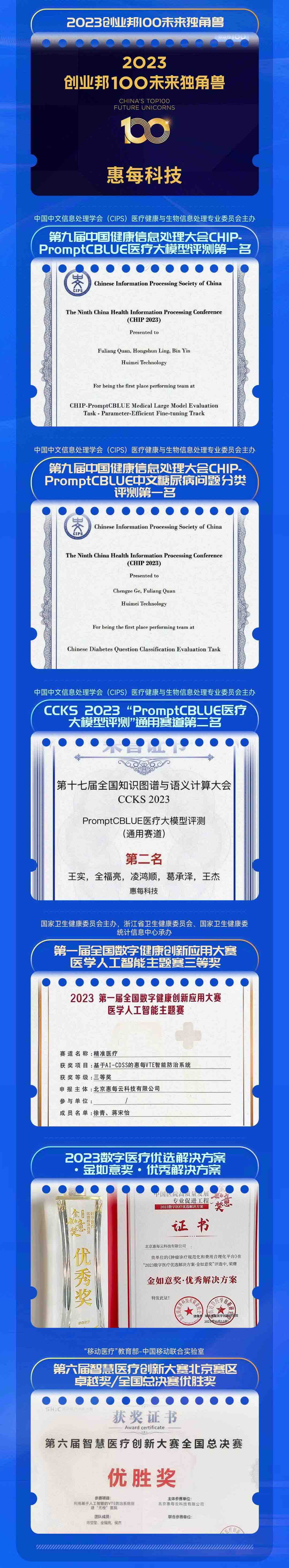 http://www.huimei.com/real/img/_@@_17071004814123596.jpeg