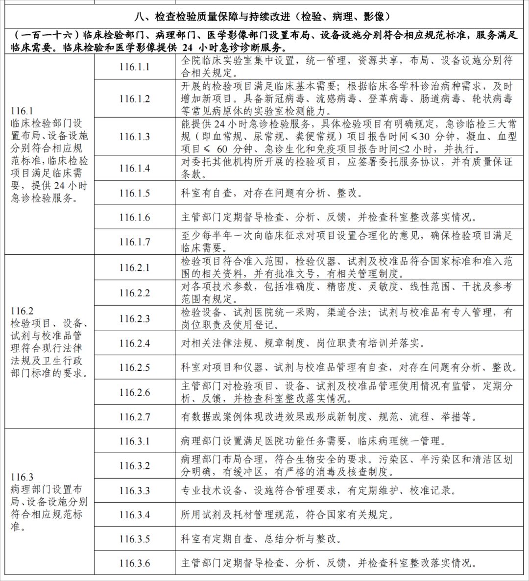http://www.huimei.com/real/img/_@@_17097832727288128.jpg
