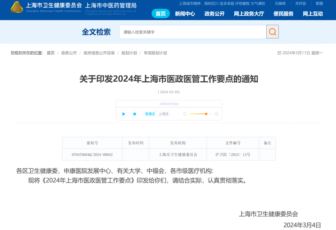 http://www.huimei.com/real/img/_@@_17102099711468888.png