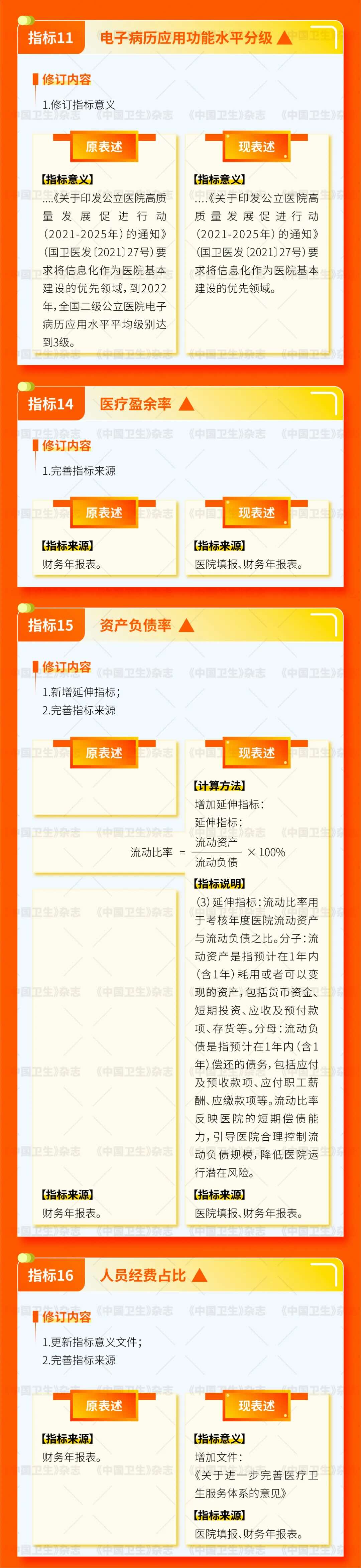 http://www.huimei.com/real/img/_@@_17125467605731359.jpg