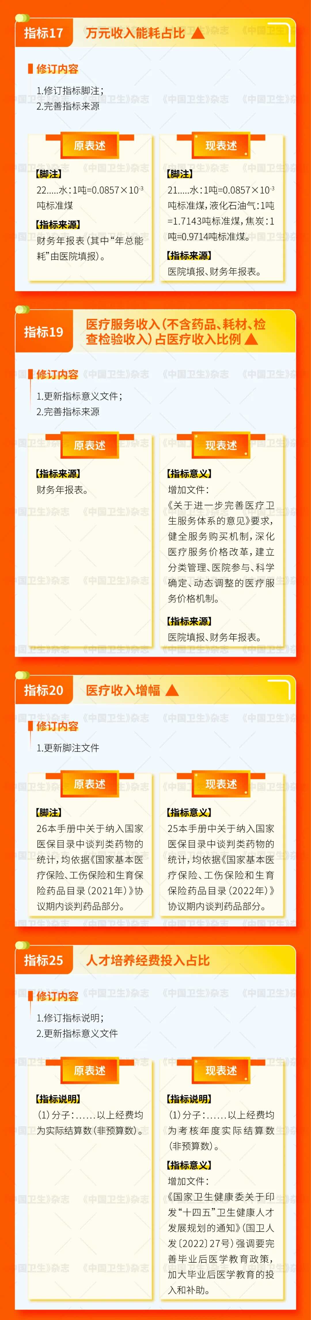 http://www.huimei.com/real/img/_@@_1712546765887582.jpg