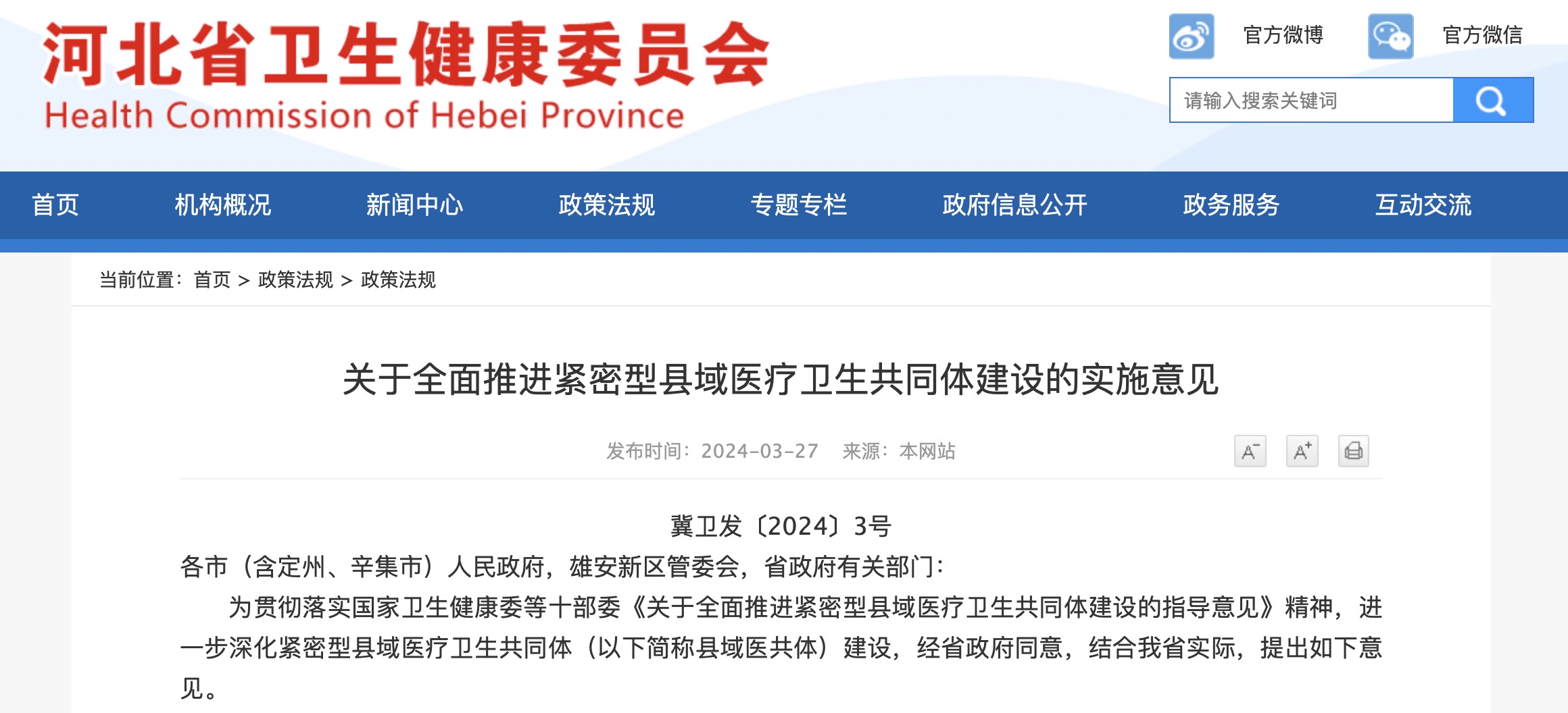 http://www.huimei.com/real/img/_@@_17126509140214991.jpg