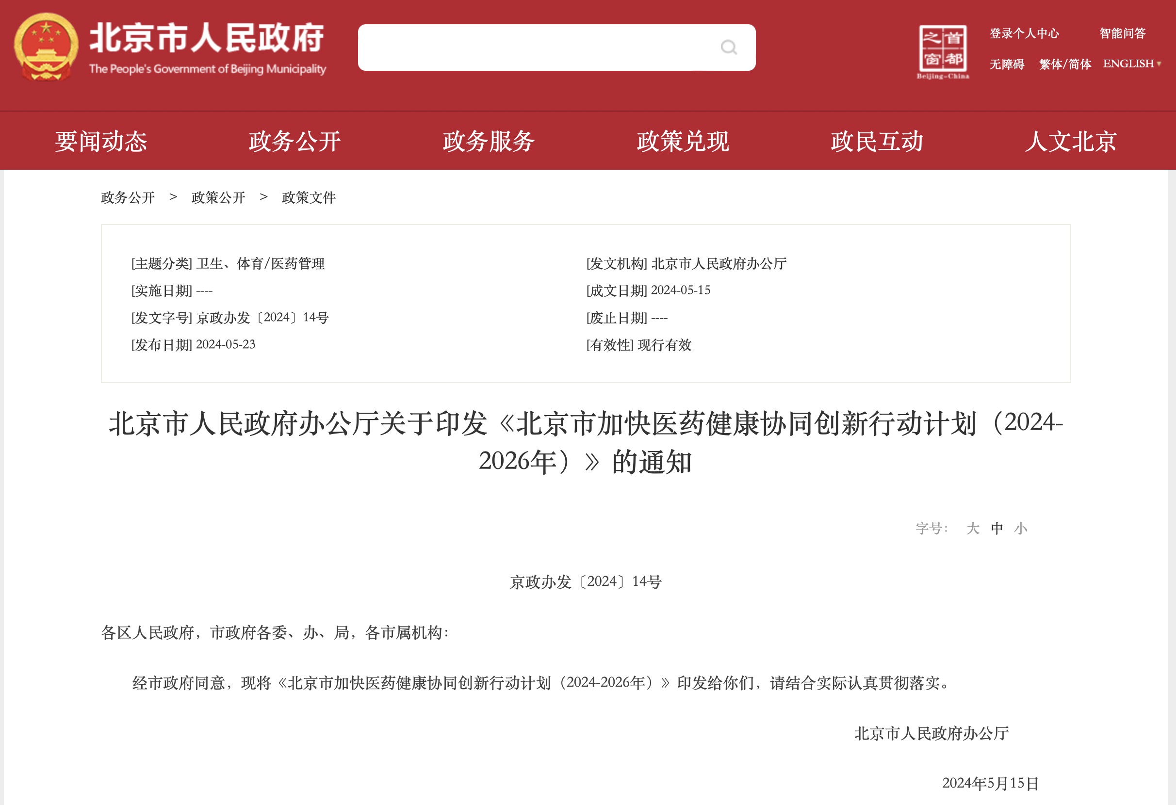 http://www.huimei.com/real/img/_@@_17165235972157565.jpg