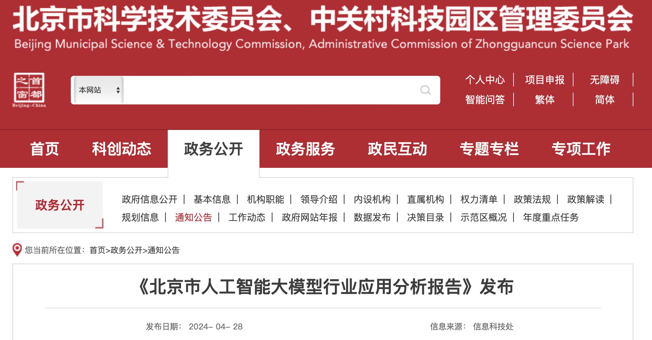 http://www.huimei.com/real/img/_@@_17171292488088968.jpeg