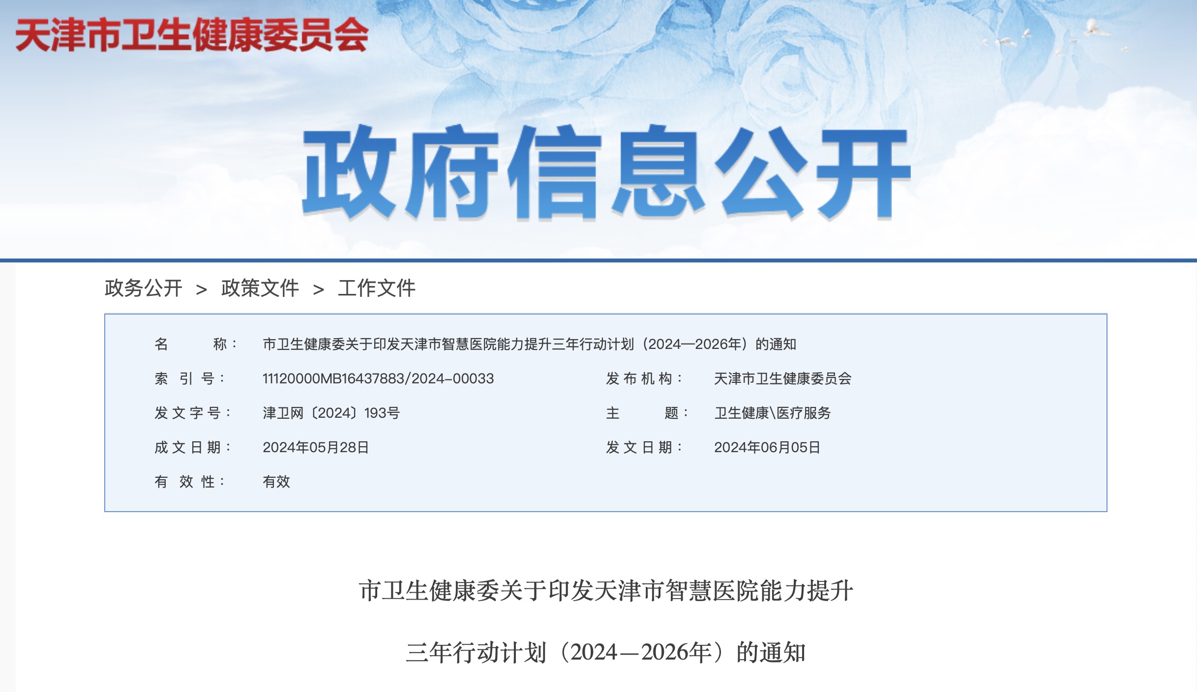 http://www.huimei.com/real/img/_@@_17177494769861345.jpeg