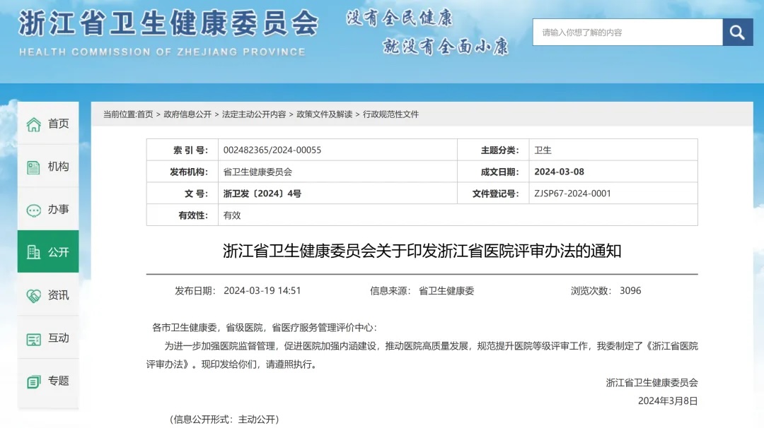 http://www.huimei.com/real/img/_@@_1718953430882374.jpeg