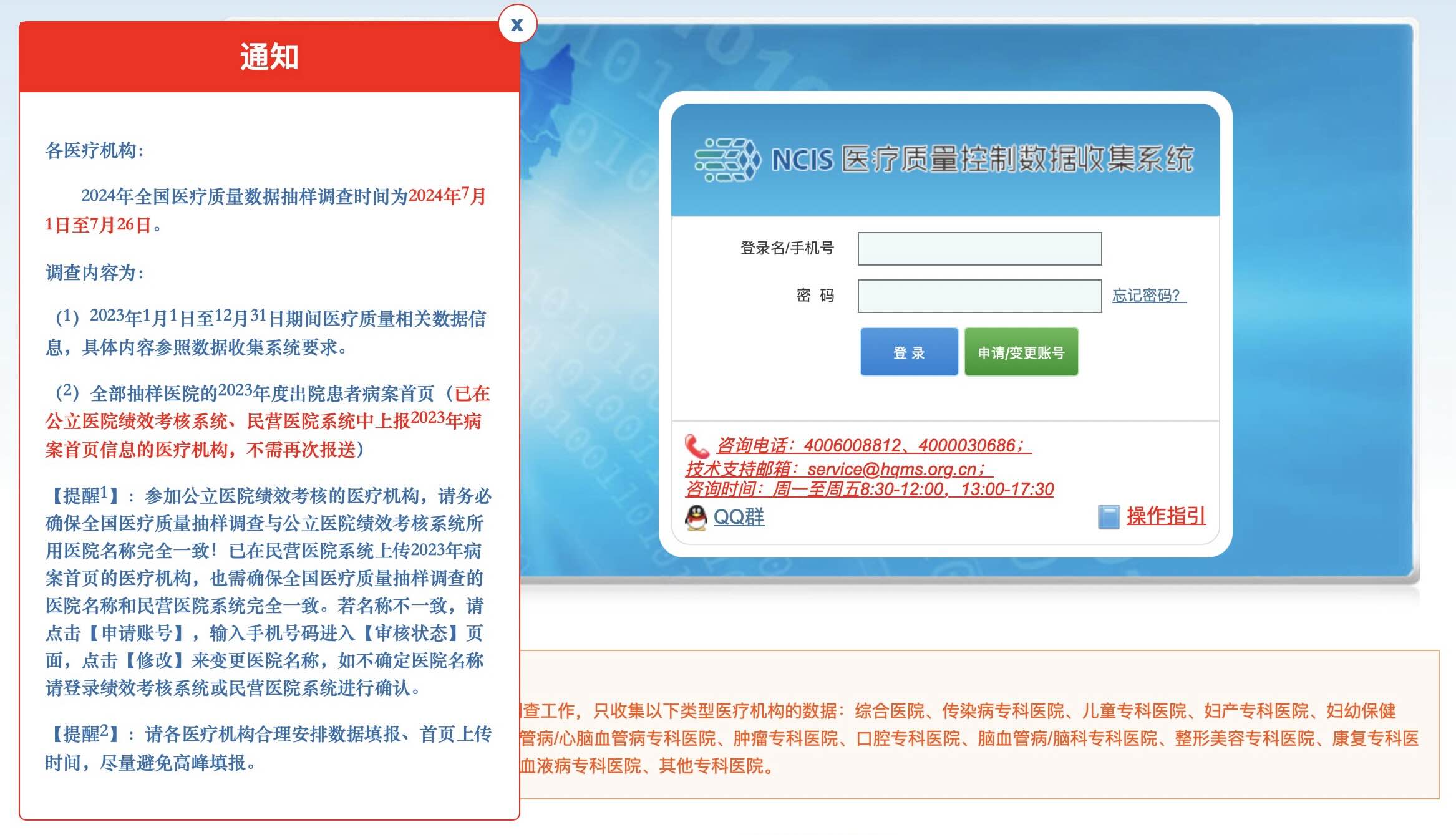 http://www.huimei.com/real/img/_@@_17207663398773688.jpg