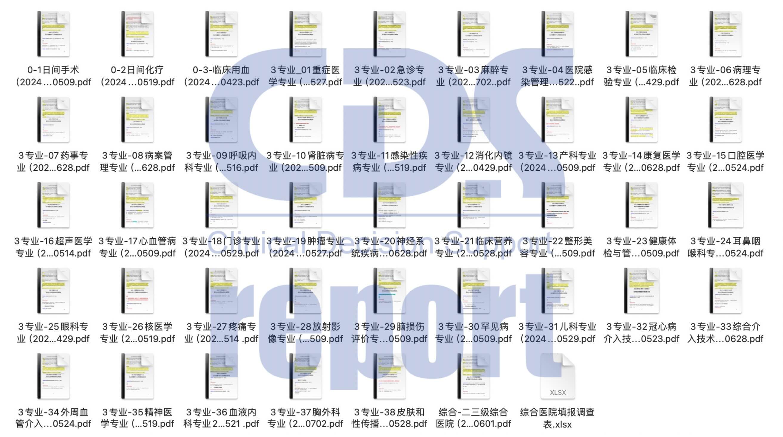 http://www.huimei.com/real/img/_@@_17207663500814352.jpeg