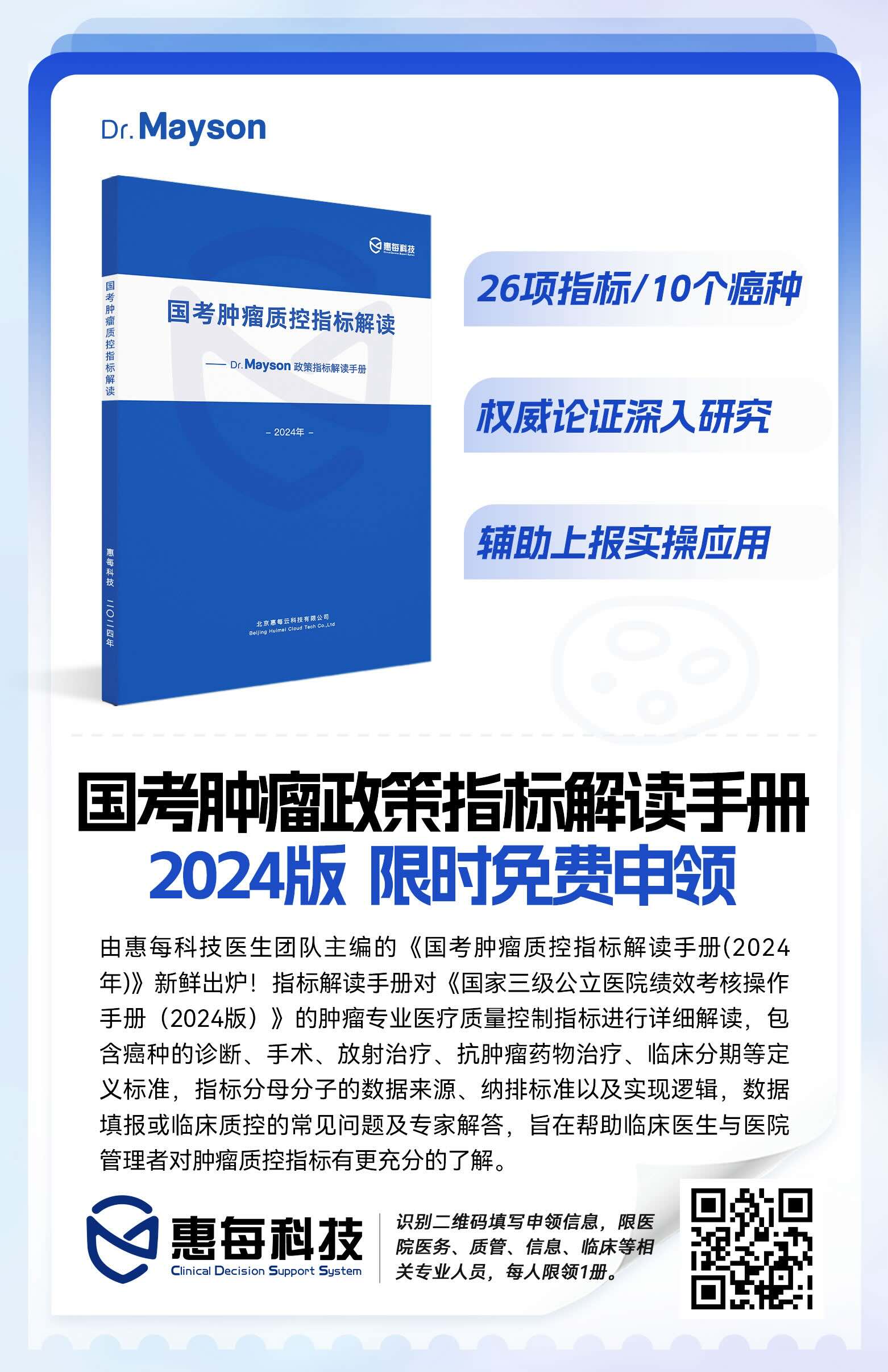 http://www.huimei.com/real/img/_@@_17219795171015070.jpeg