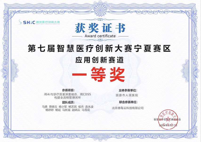 http://www.huimei.com/real/img/_@@_17243926460271604.jpg