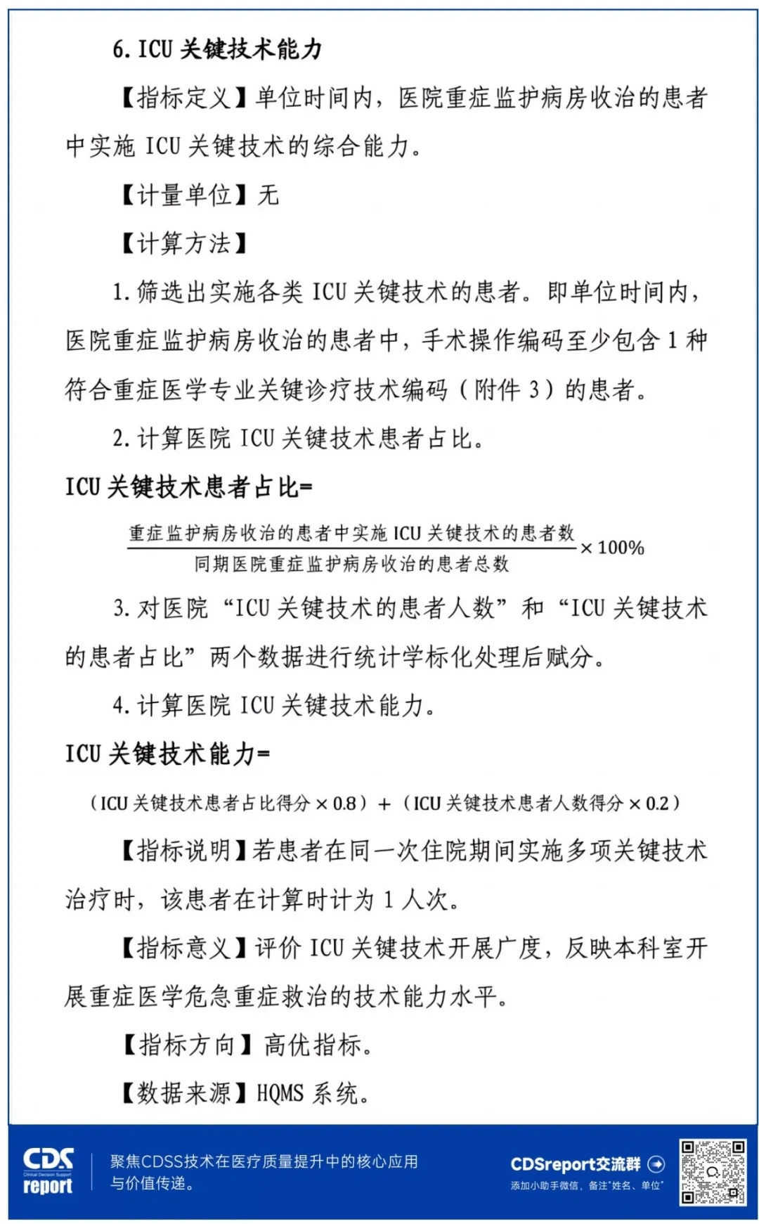 http://www.huimei.com/real/img/_@@_1724393130812768.jpeg