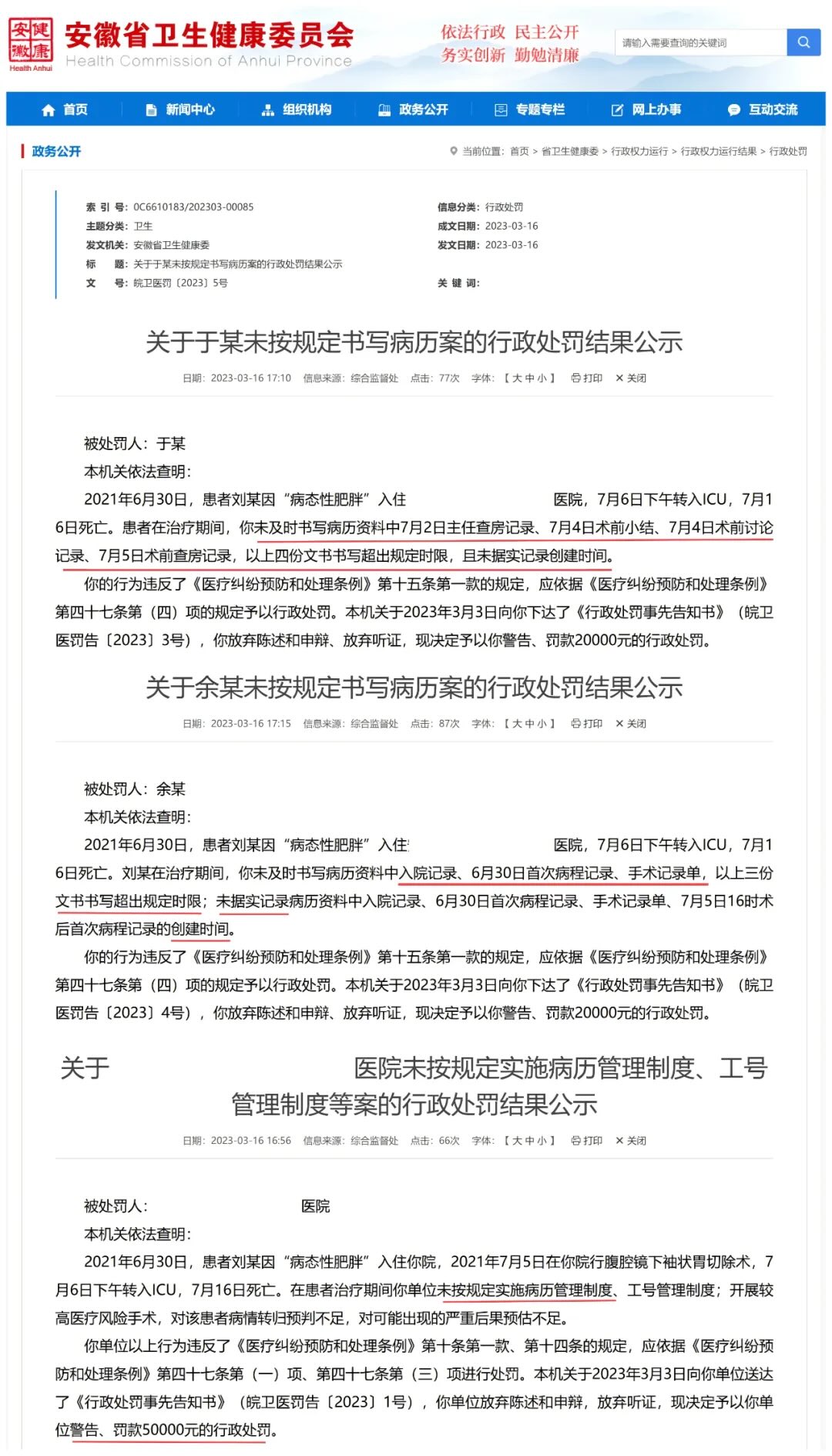 http://www.huimei.com/real/img/_@@_17268200247113185.jpeg