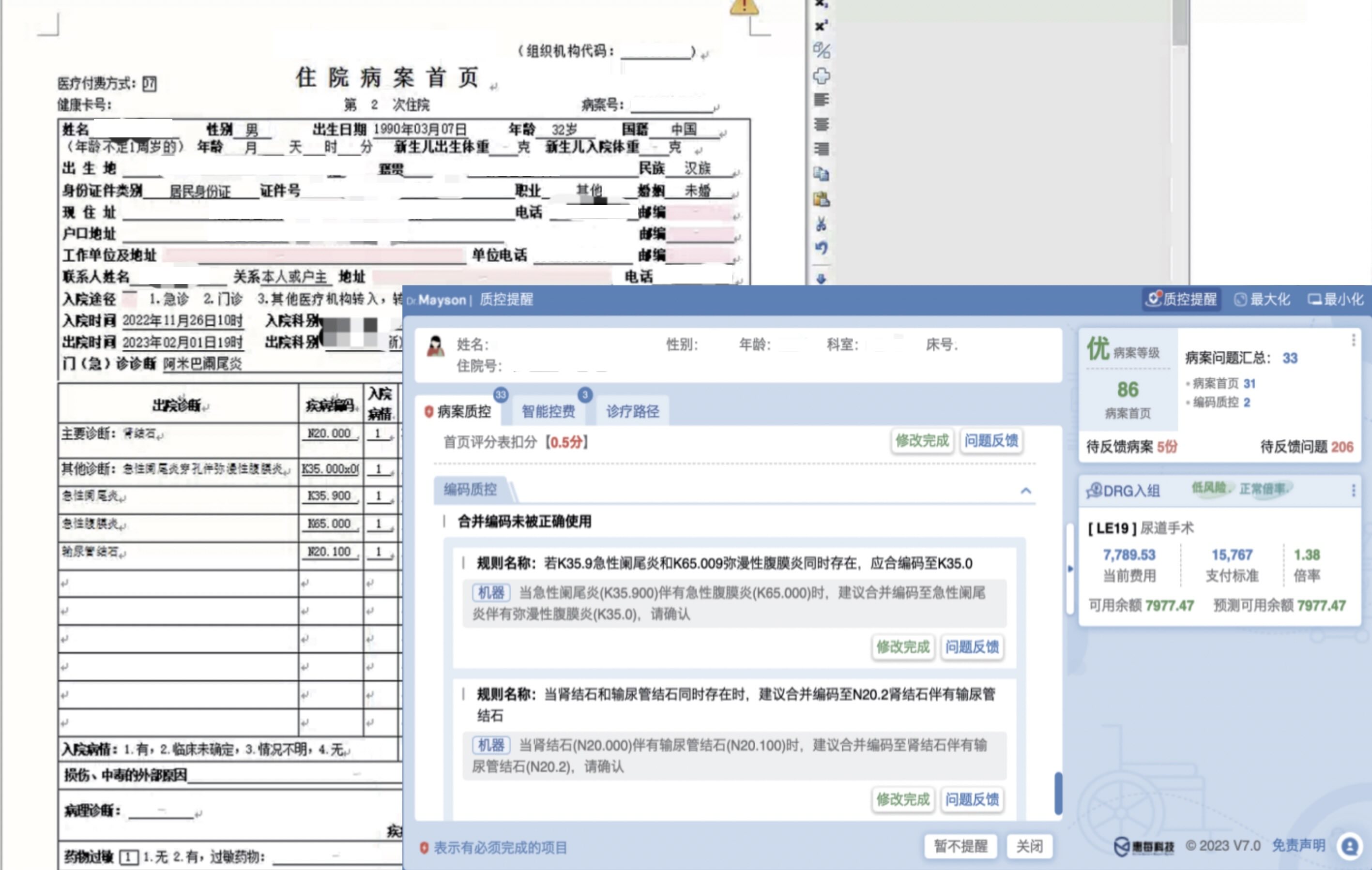 http://www.huimei.com/real/img/_@@_17292397358569398.jpeg