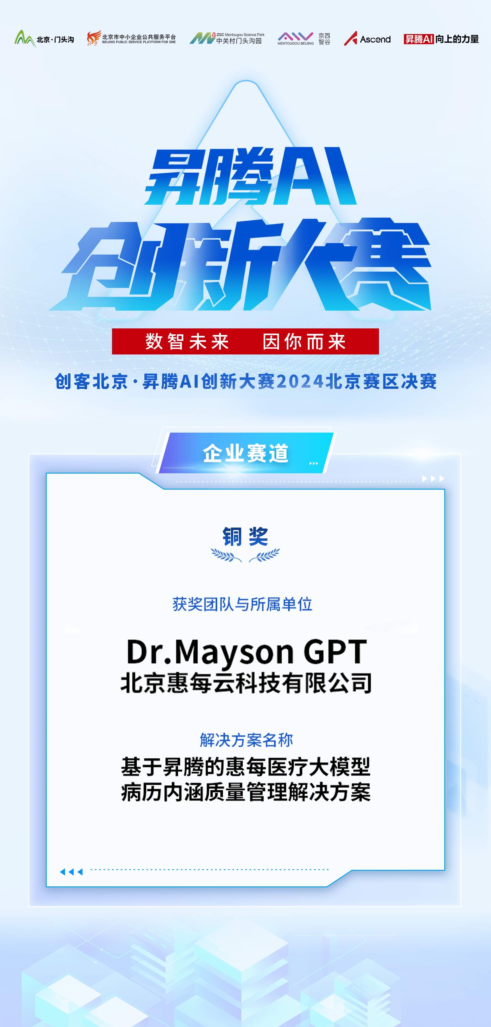 http://www.huimei.com/real/img/_@@_17298363012129593.jpg