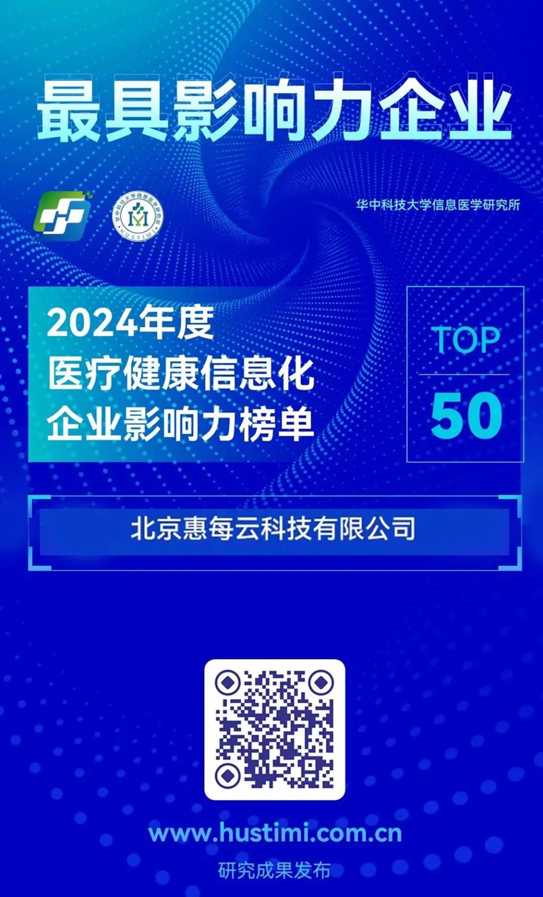http://www.huimei.com/real/img/_@@_17333775224706889.jpeg