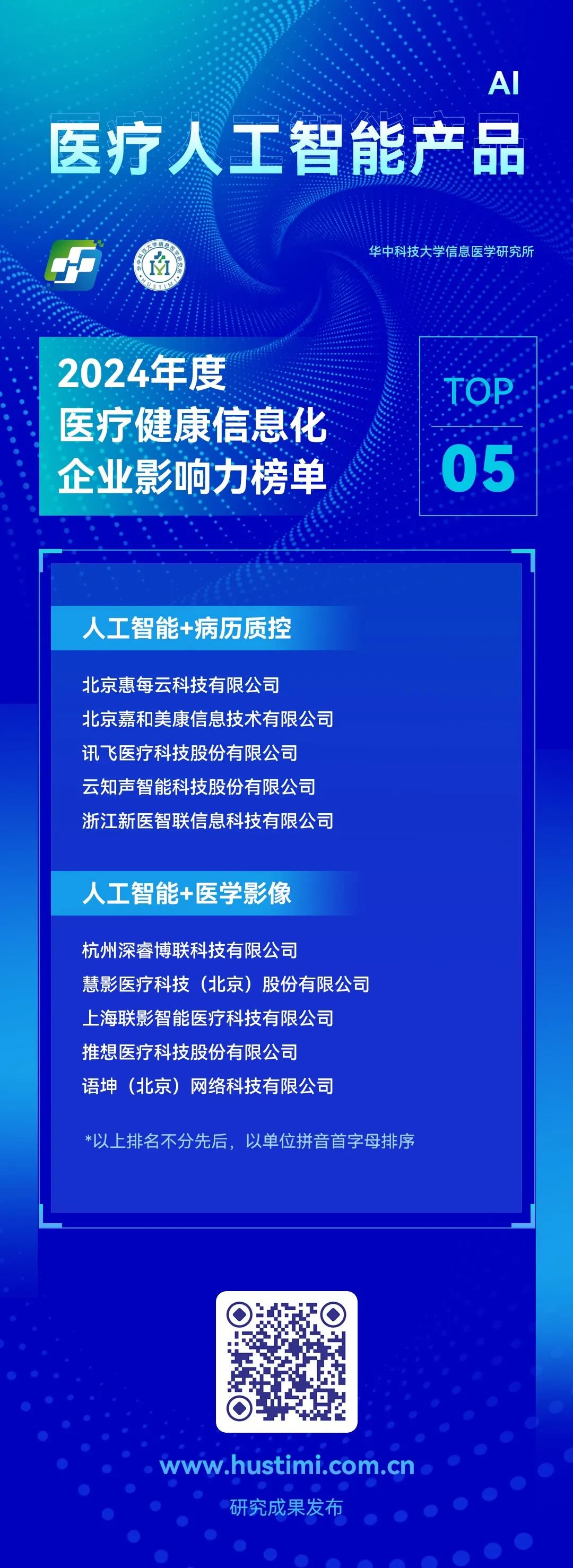 http://www.huimei.com/real/img/_@@_17333775408057713.jpeg