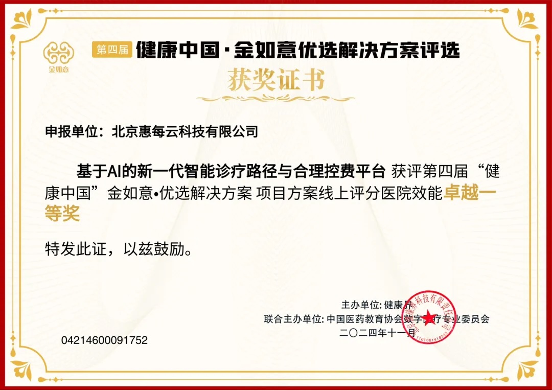 http://www.huimei.com/real/img/_@@_17333779389479237.jpeg