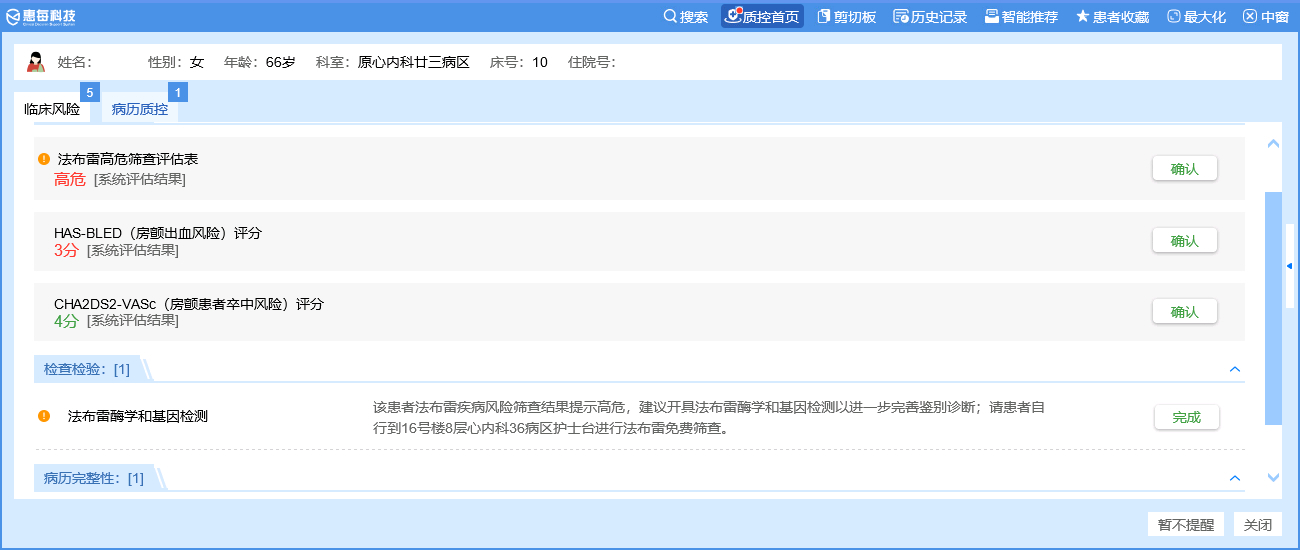 http://www.huimei.com/real/img/_@@_17349471707975185.jpg