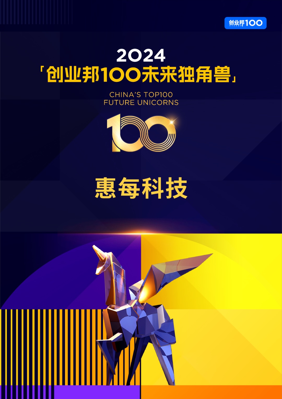 http://www.huimei.com/real/img/_@@_17351222102154883.jpg