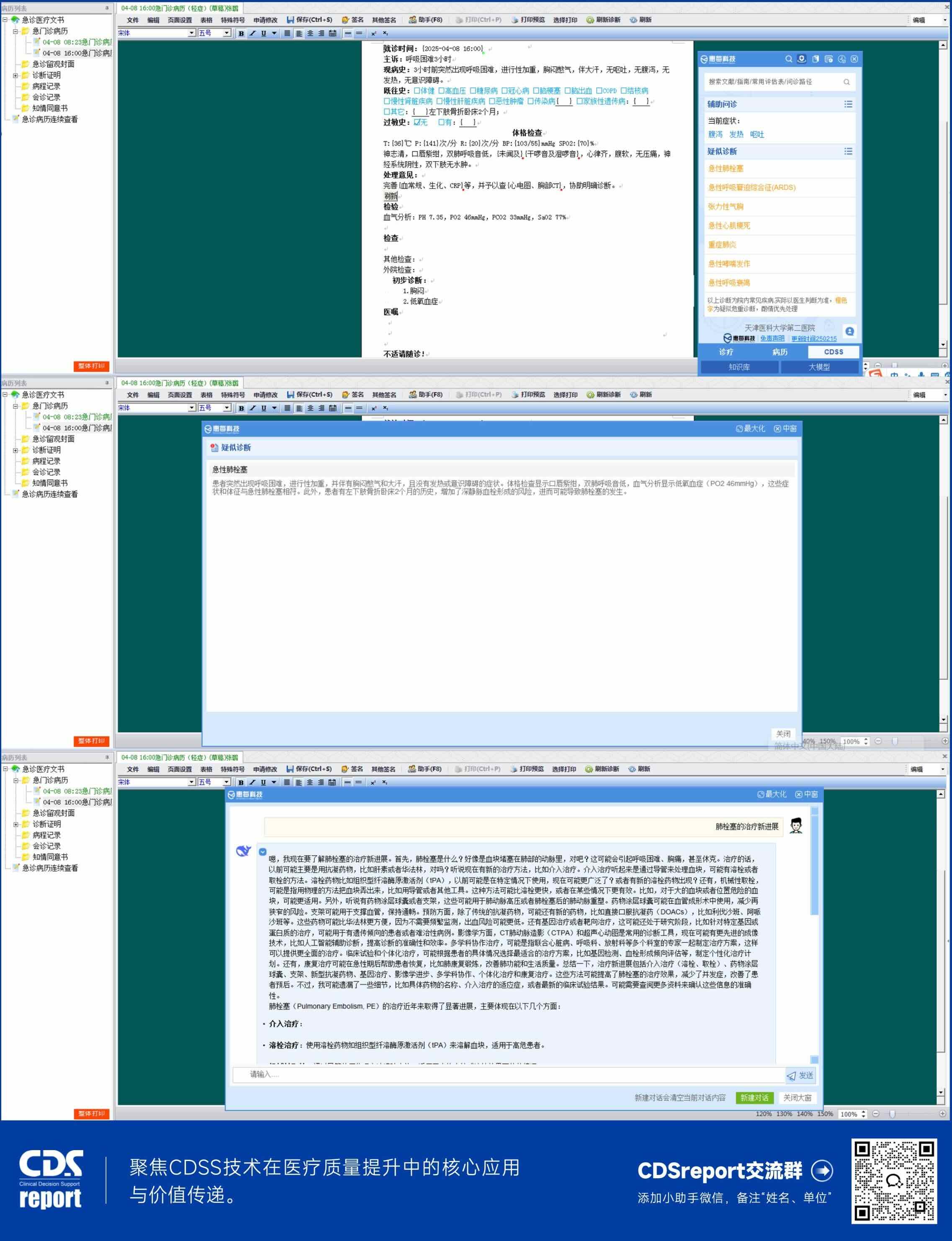 http://www.huimei.com/real/img/_@@_17472972199246298.jpeg