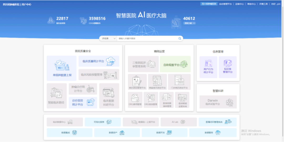 http://www.huimei.com/real/img/_@@_17540206342785879.png