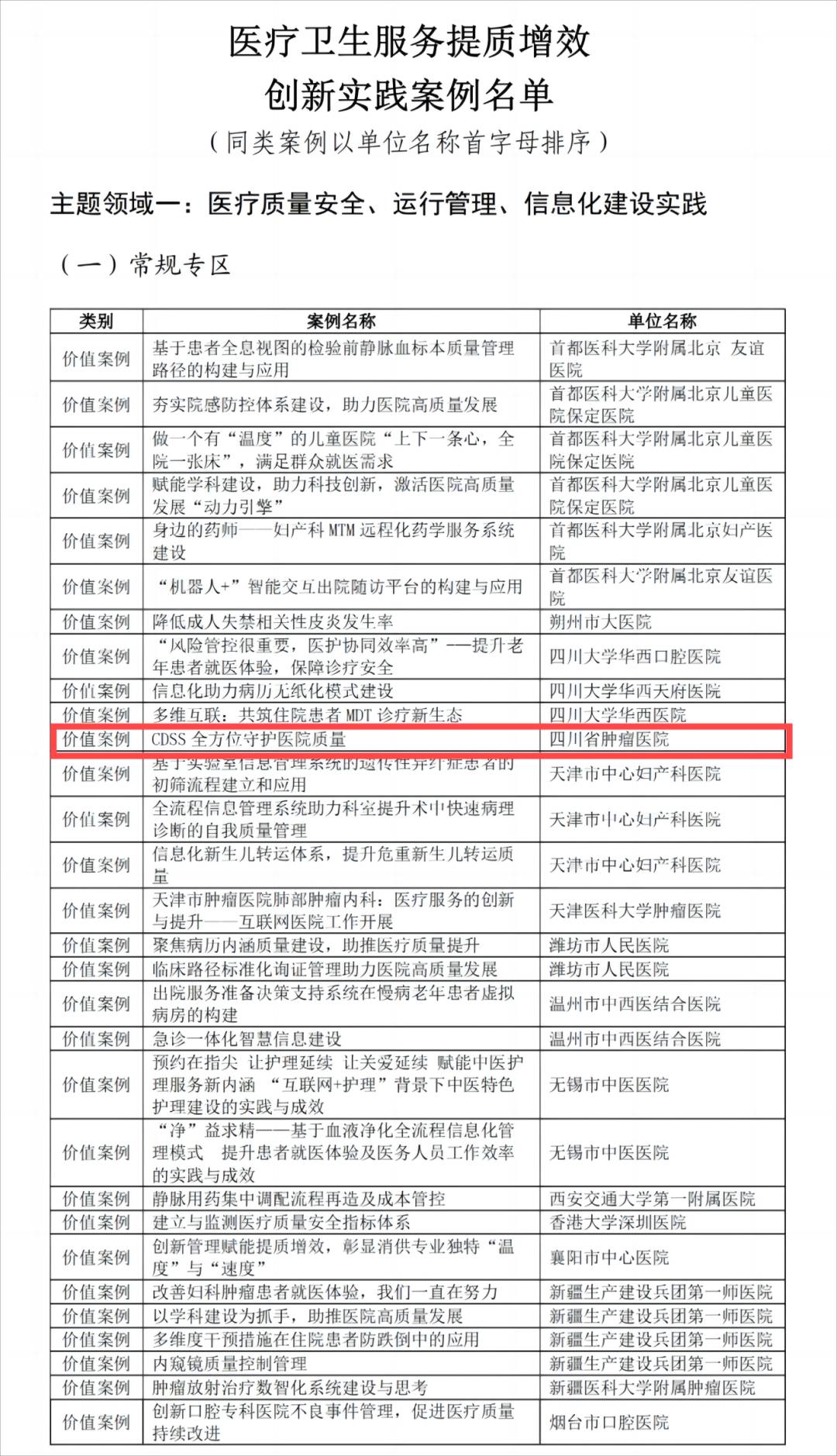 http://www.huimei.com/real/img/_@@_17540206685064939.jpg