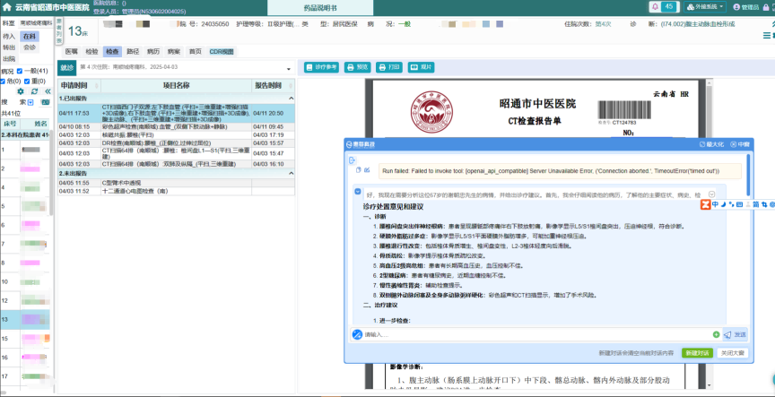 http://www.huimei.com/real/img/_@@_17542798394553308.png