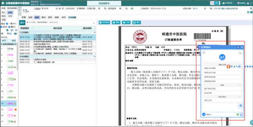 http://www.huimei.com/real/img/_@@_17542798542535616.png