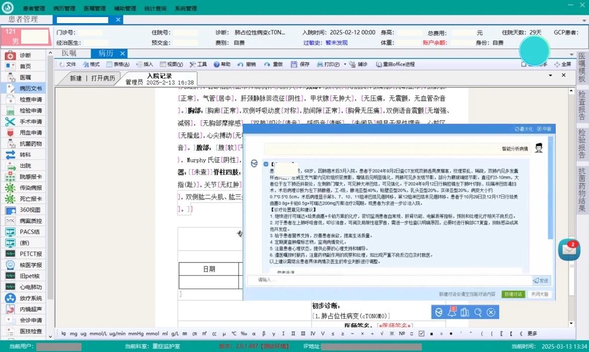 http://www.huimei.com/real/img/_@@_17542961334116037.jpg