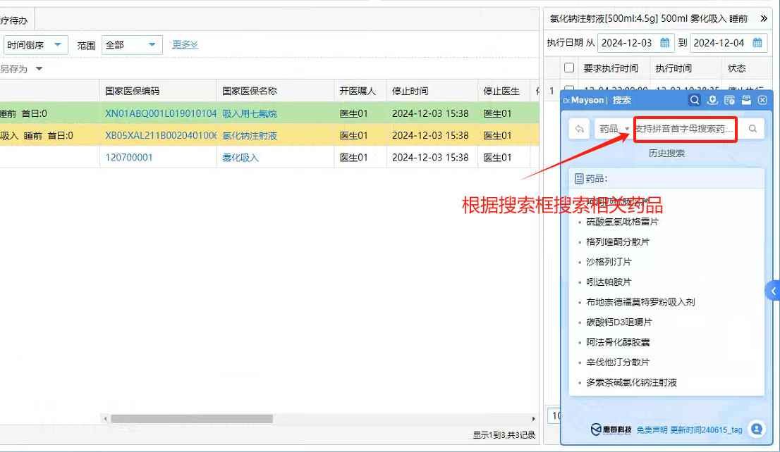 http://www.huimei.com/real/img/_@@_17542969402219698.png