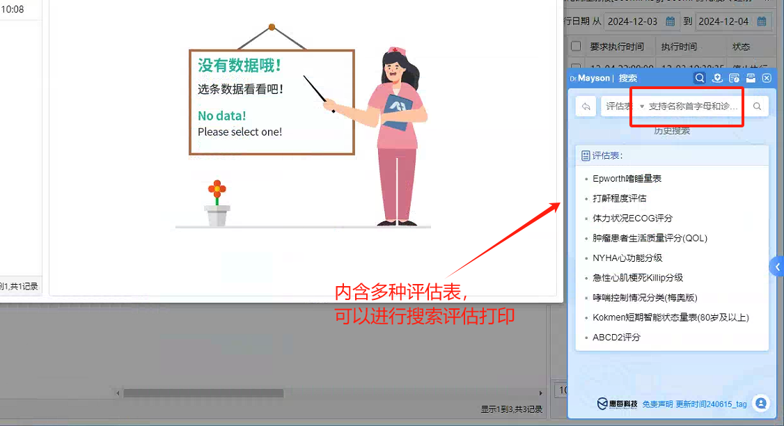 http://www.huimei.com/real/img/_@@_17542969542865179.png