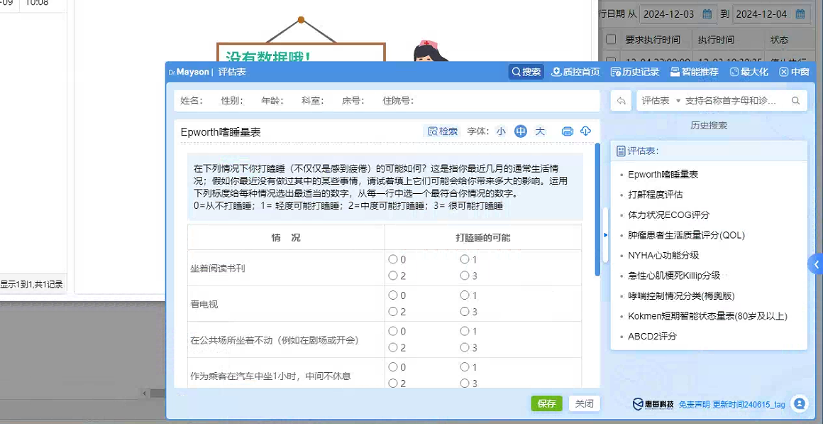 http://www.huimei.com/real/img/_@@_17542969658608032.png