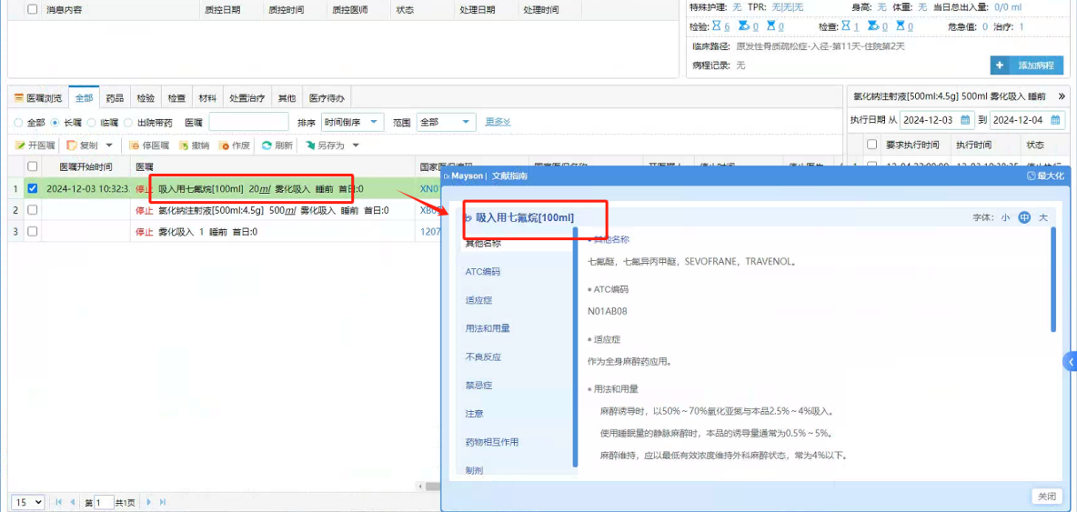 http://www.huimei.com/real/img/_@@_17542969822911901.png