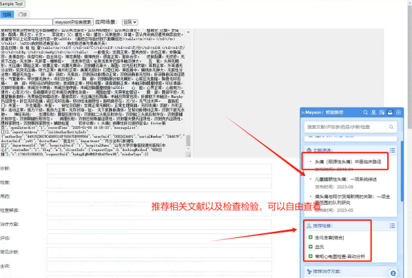 http://www.huimei.com/real/img/_@@_17542969982881501.png