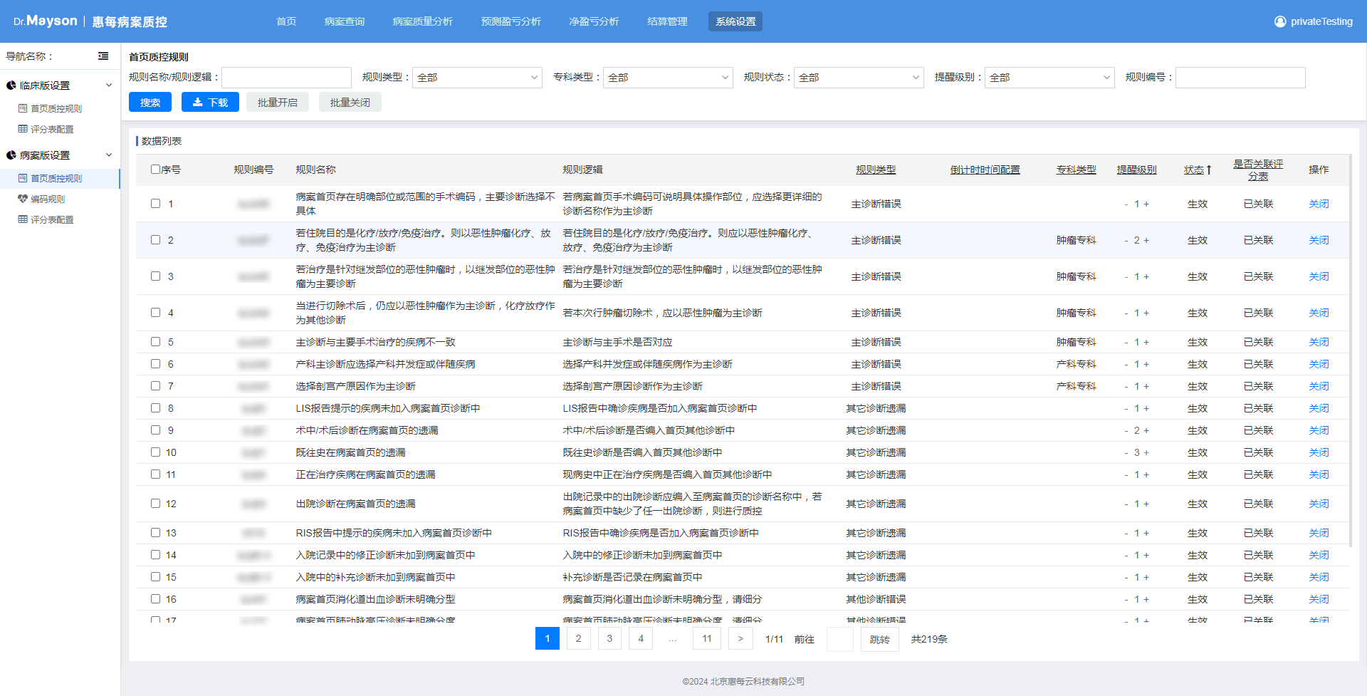 http://www.huimei.com/real/img/_@@_17543045335122938.png