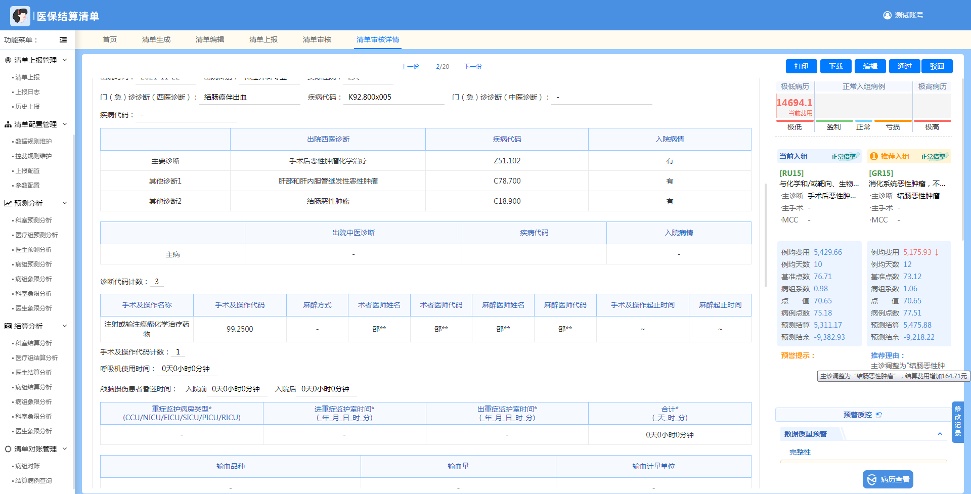 http://www.huimei.com/real/img/_@@_17543045410977275.png