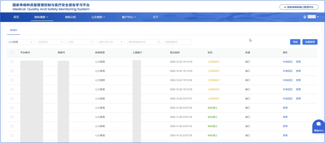 http://www.huimei.com/real/img/_@@_17544471755505439.png