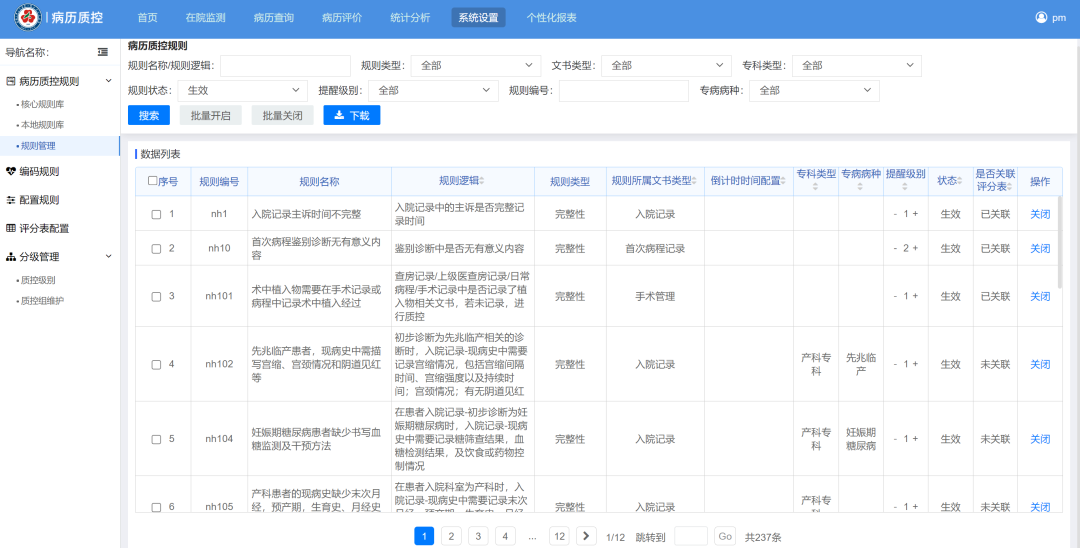 http://www.huimei.com/real/img/_@@_17544513636668692.png