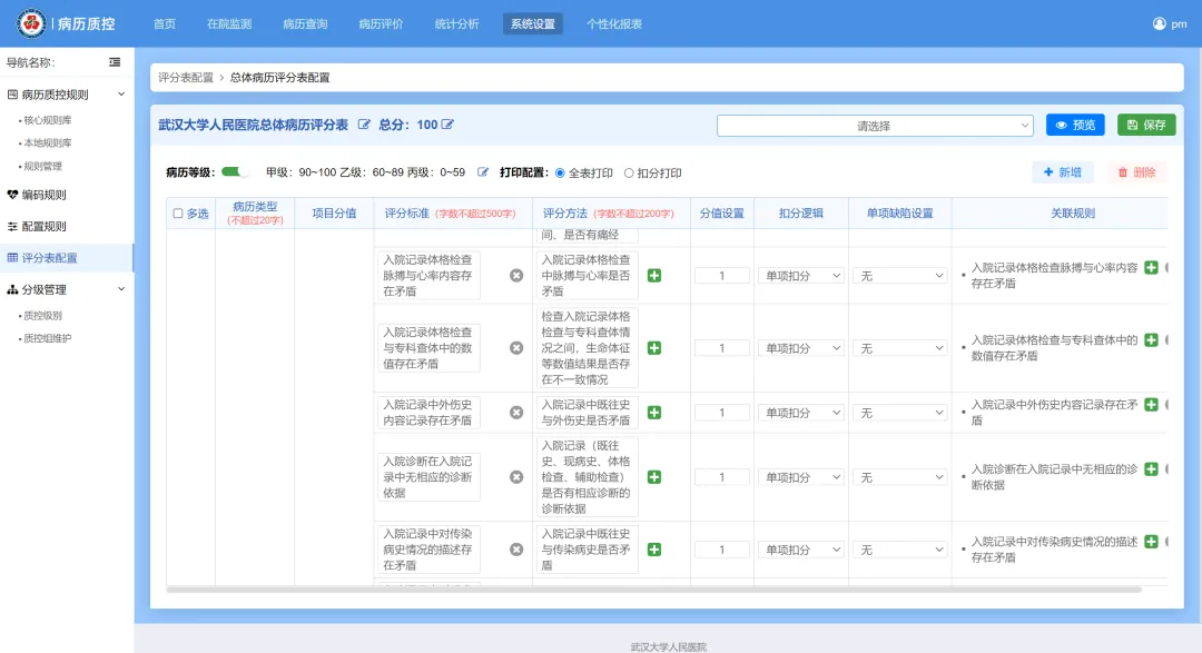 http://www.huimei.com/real/img/_@@_17544513966512921.png