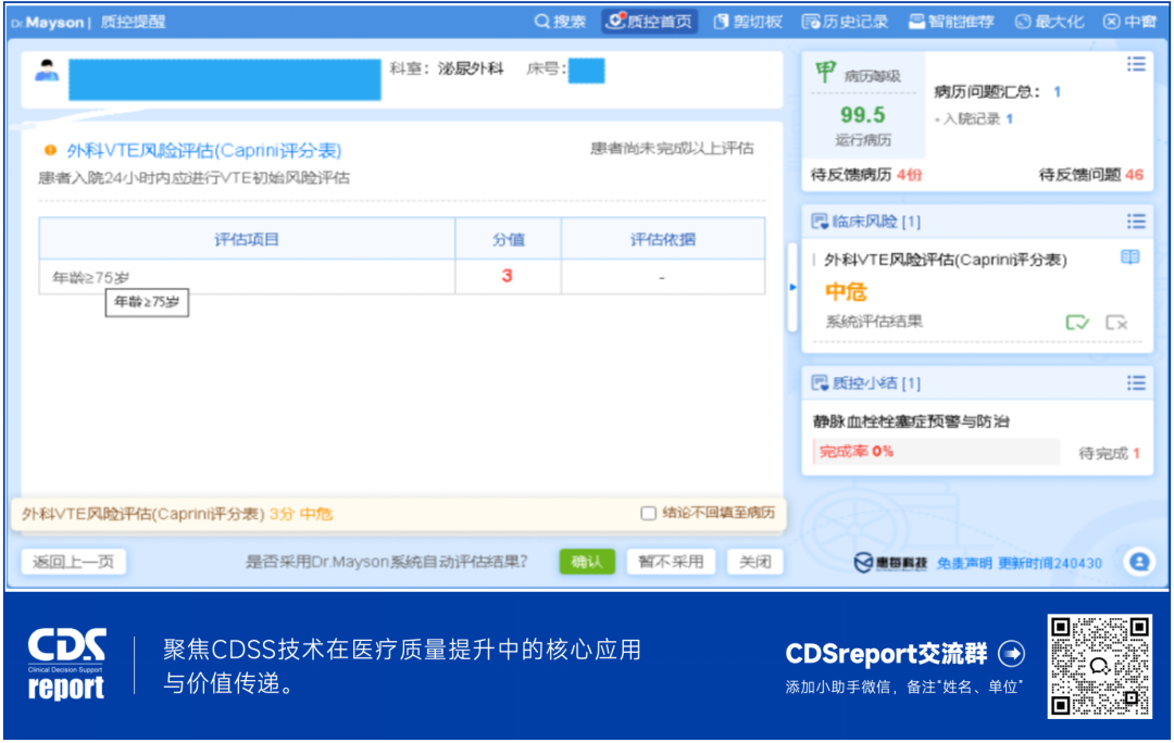 http://www.huimei.com/real/img/_@@_17548825958332197.png