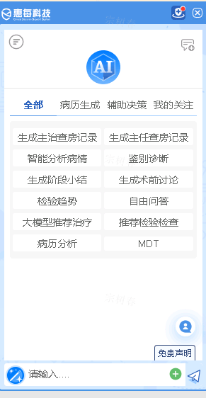 http://www.huimei.com/real/img/_@@_17548930728022824.png