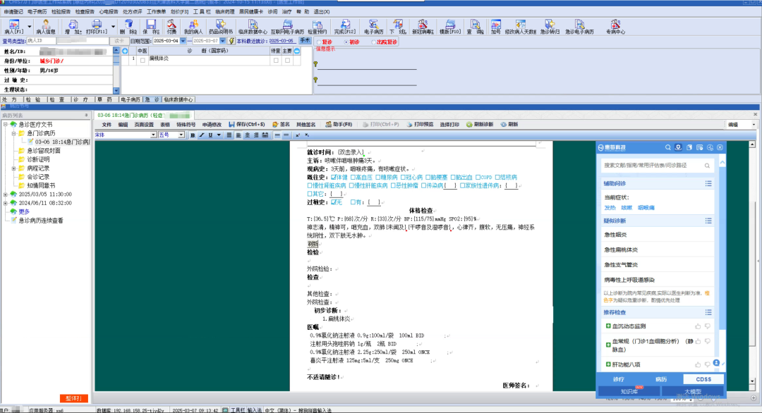 http://www.huimei.com/real/img/_@@_17548944073879347.png