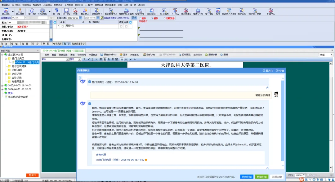 http://www.huimei.com/real/img/_@@_17548945245233704.png