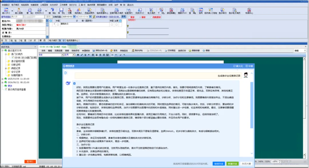 http://www.huimei.com/real/img/_@@_17548945423469603.png