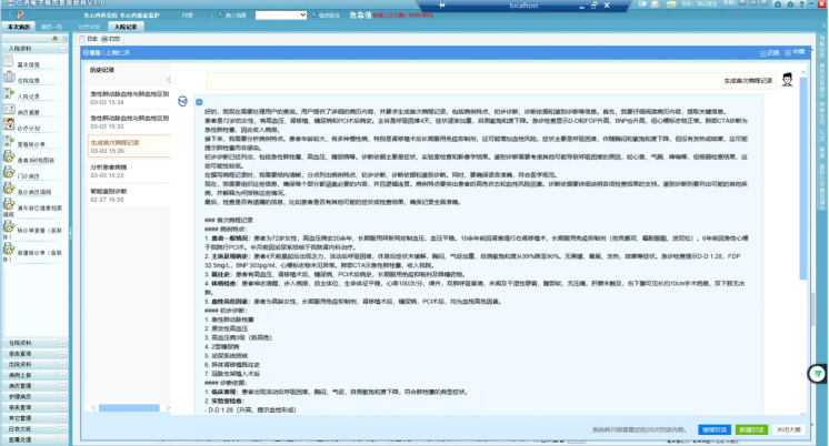 http://www.huimei.com/real/img/_@@_17549923270886874.png