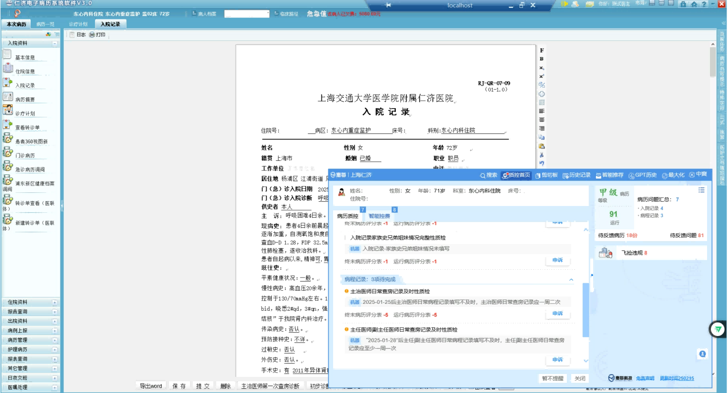 http://www.huimei.com/real/img/_@@_17549923342326084.png