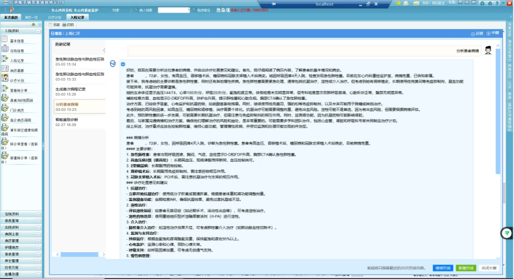 http://www.huimei.com/real/img/_@@_17549923759424430.png