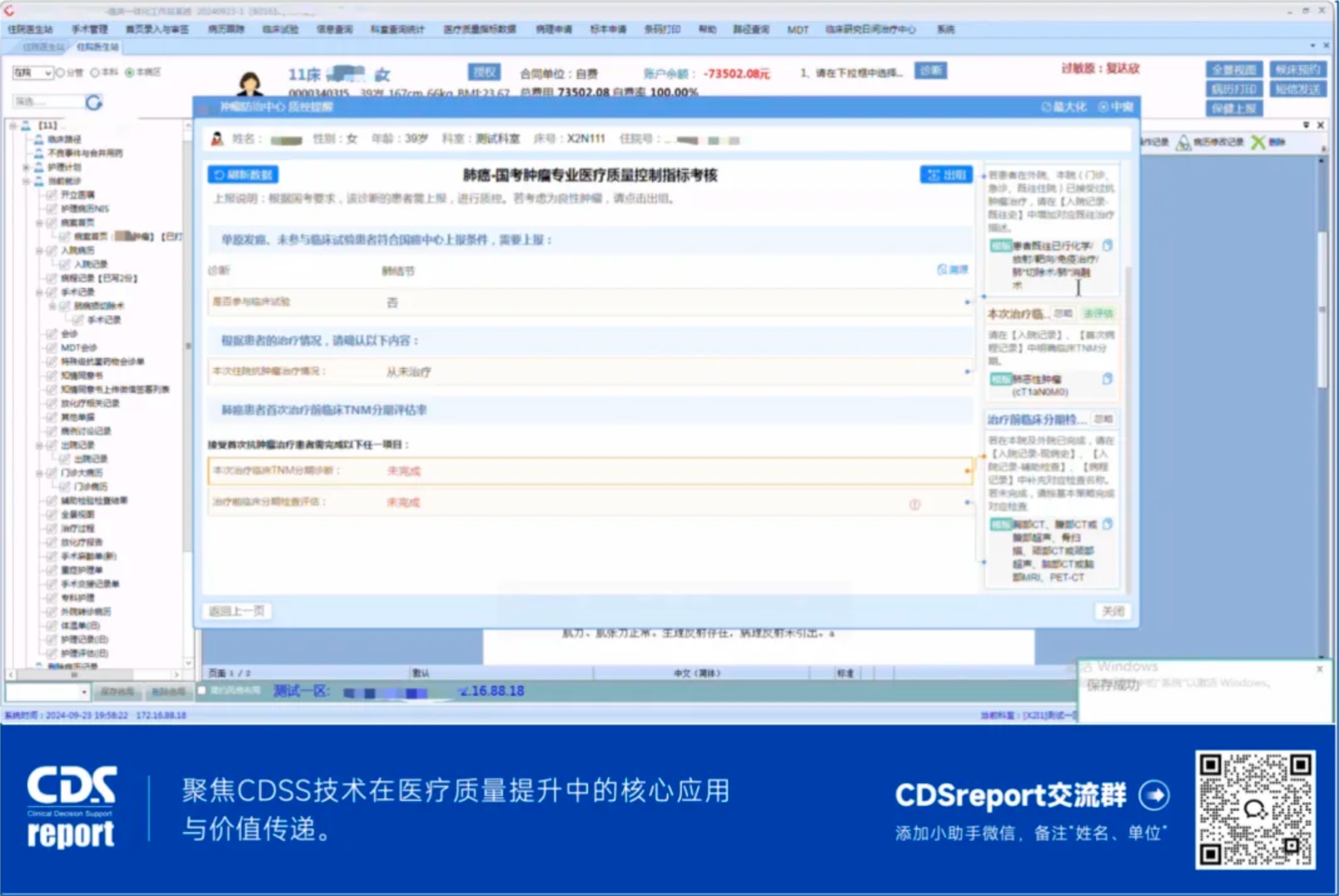 http://www.huimei.com/real/img/_@@_17581861111626740.jpg
