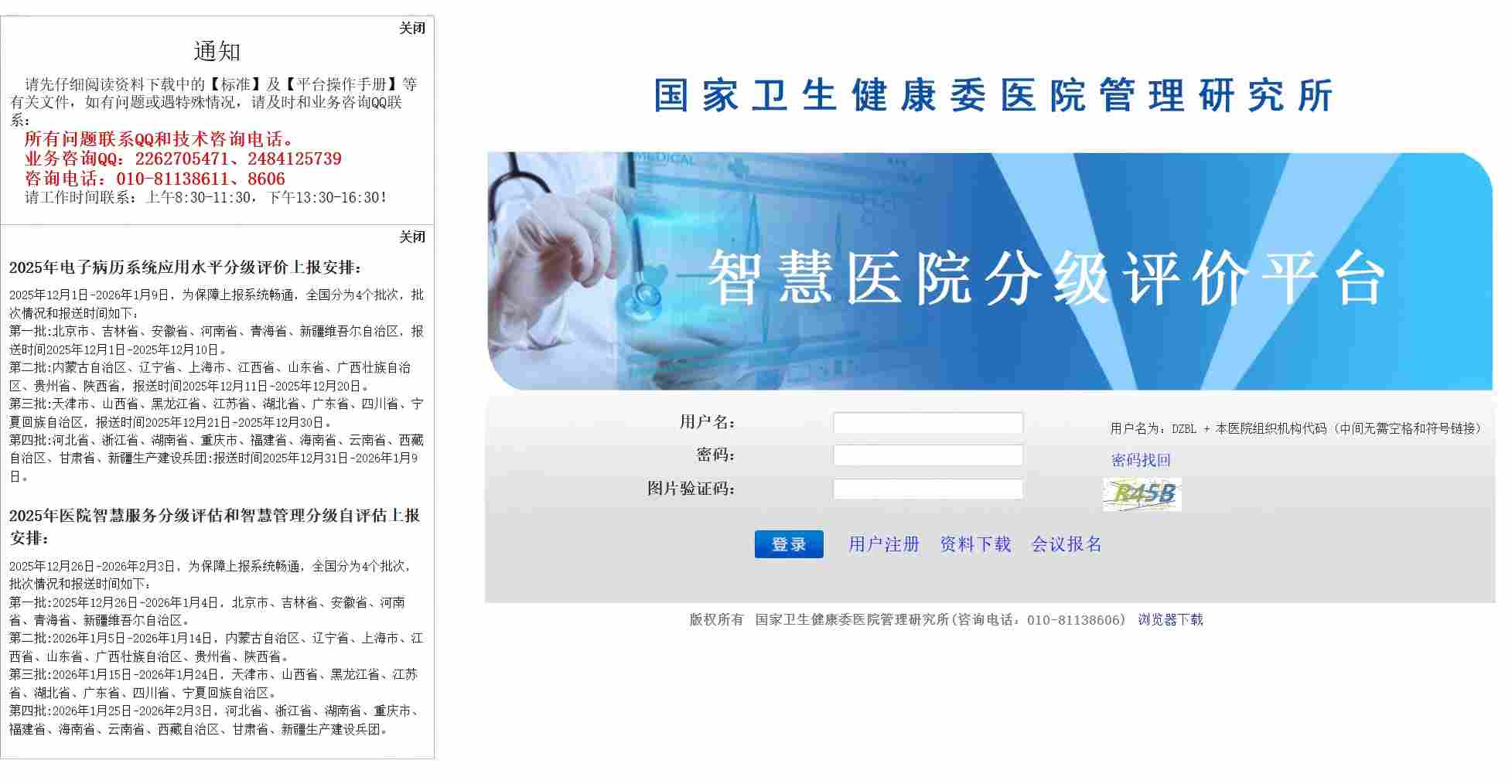 http://www.huimei.com/real/img/_@@_17653549715215004.jpg