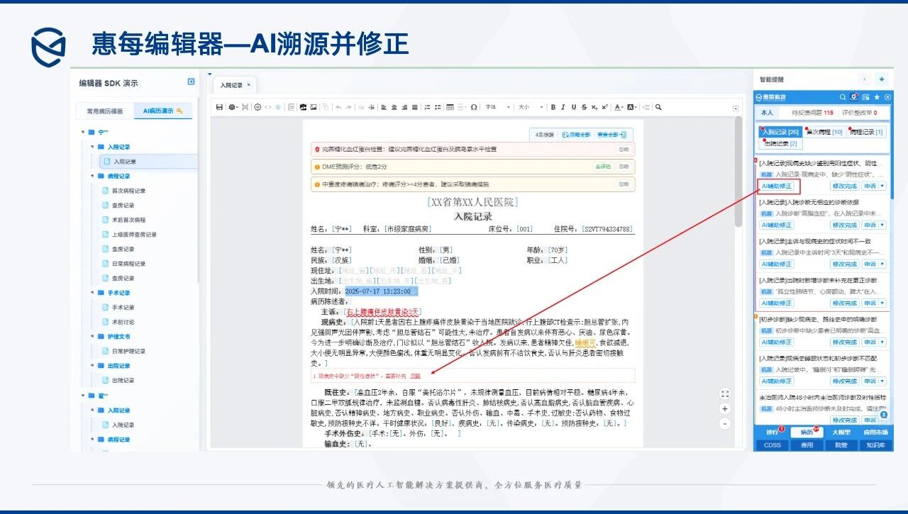 http://www.huimei.com/real/img/_@@_17667177532098638.jpg